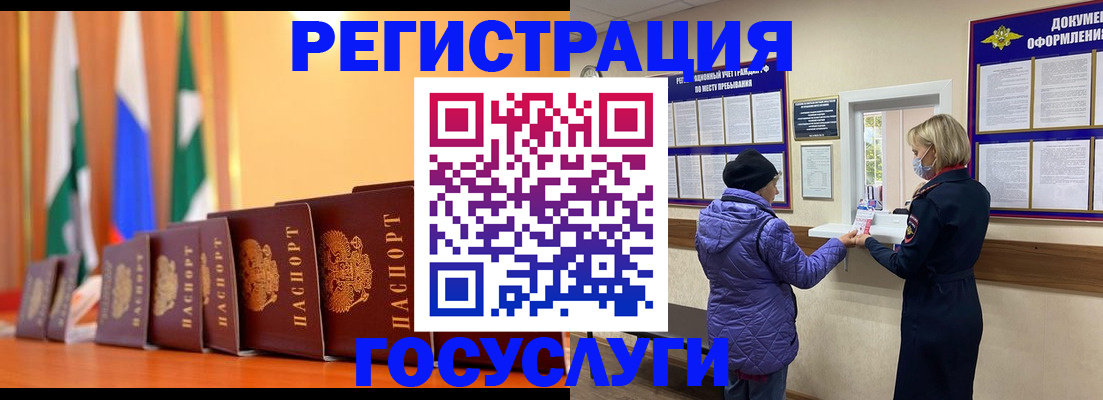 временная регистрация поиск в Тихвине