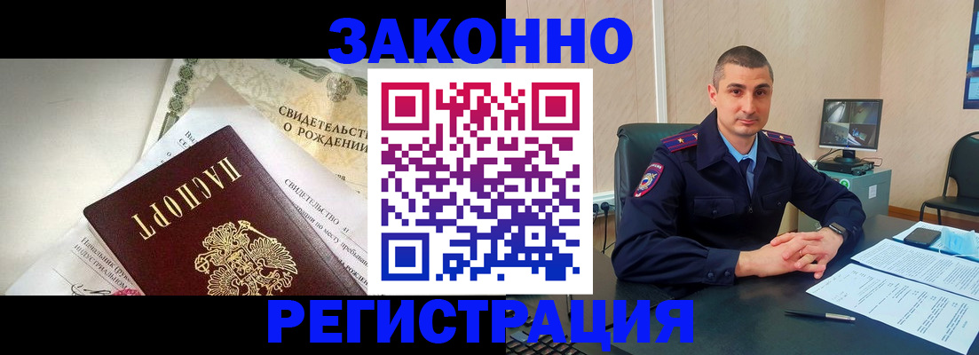 временная регистрация поиск в Тихвине